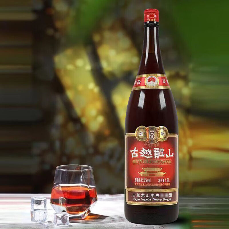古越龙山中央库藏酒金5年陈酿糯传统黄酒