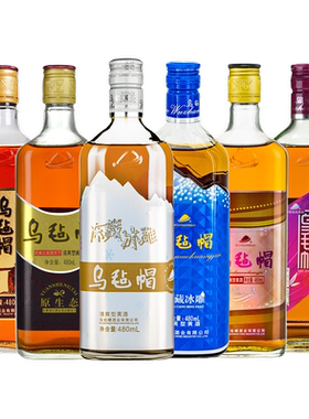 乌毡帽半干型黄酒绍兴冰雕组合装
