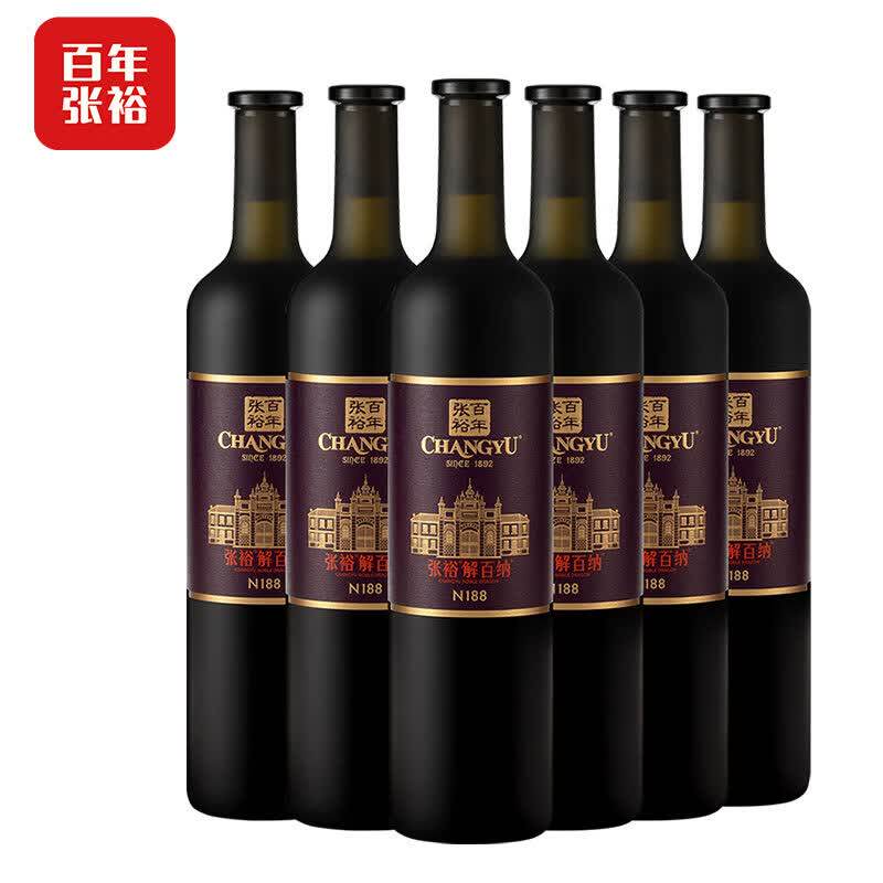 张裕解百纳干红葡萄酒N188干干红静态葡萄酒