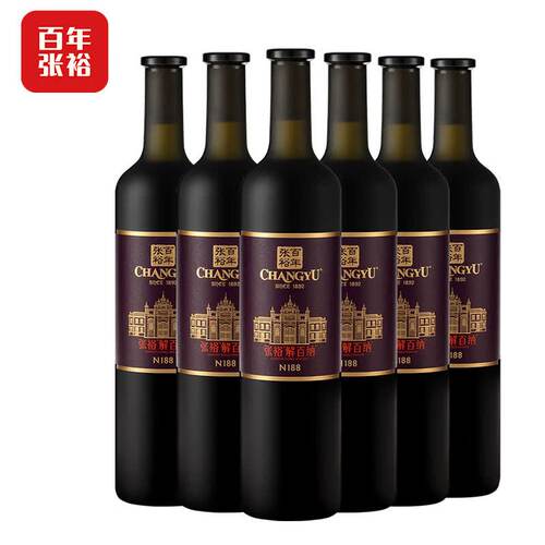 张裕解百纳干红葡萄酒N188干红葡萄酒 高档红酒送礼750ml 整箱6瓶