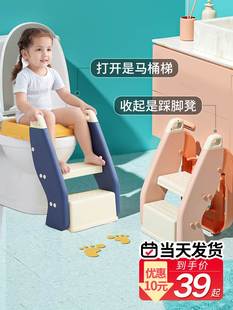 儿童马桶坐便器楼梯式 多功能踩脚凳女宝宝男孩阶梯坐便圈家用便盆