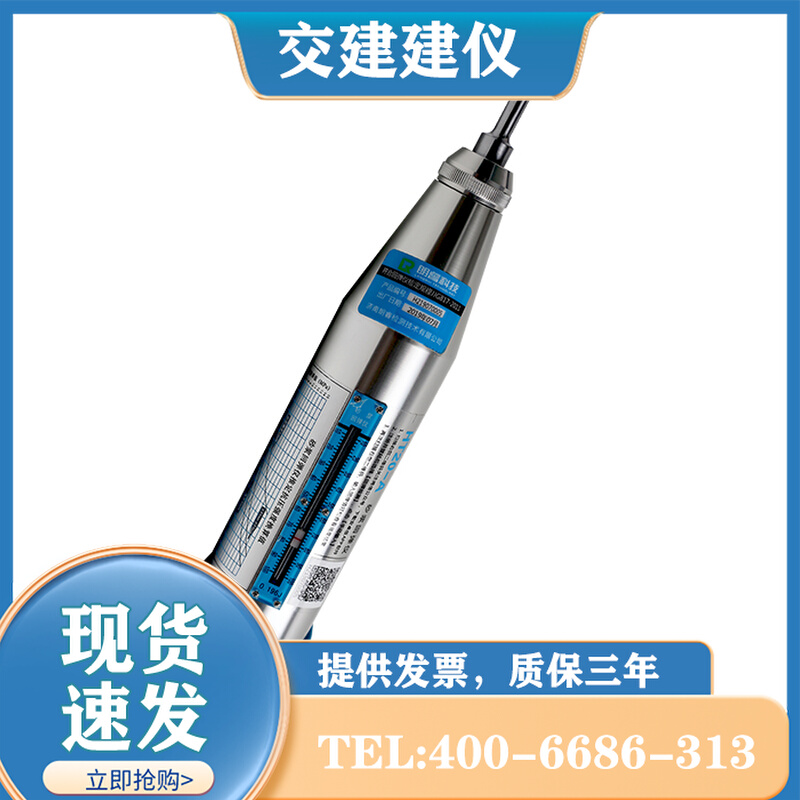 海创高科高强回弹仪数显混凝土强度检测仪混凝土抗压强度检测仪器