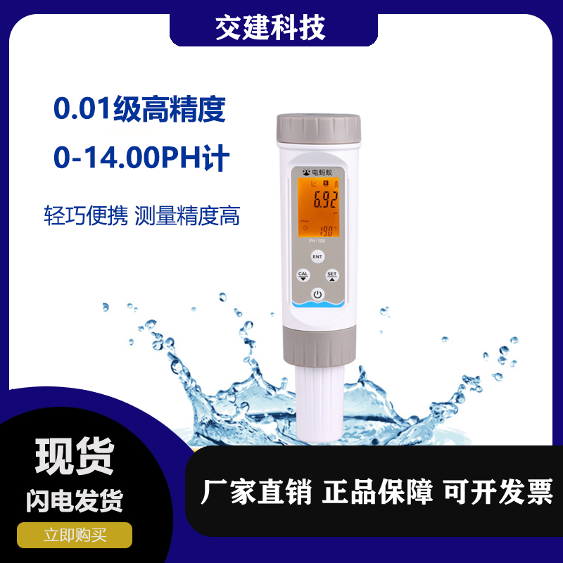 简量科技铂金实验室级别电极