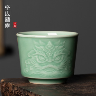 龙泉青瓷手工醒狮主人杯 空山新雨 陶瓷个人用品茗杯功夫茶杯茶盏