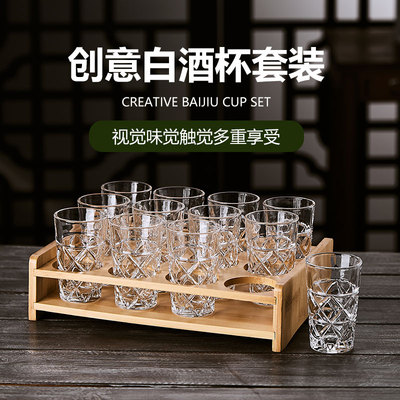 2025新款水晶玻璃二两白酒杯套装