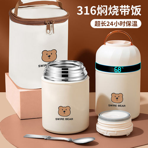 德国焖烧杯超长保温便当盒桶上班族24小时官方旗舰正品银耳早餐杯