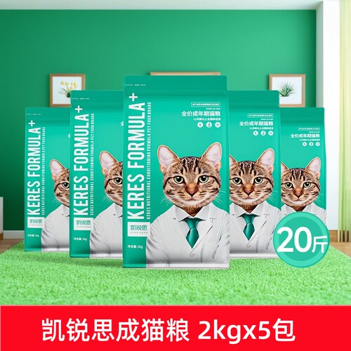 凯锐思幼年猫猫粮成年猫专用粮食