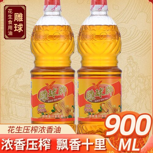 雕球花生压榨浓香食用油小瓶装