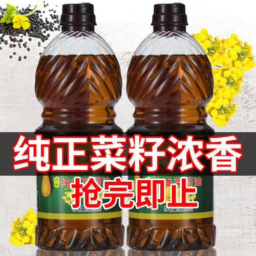 纯正浓香菜籽油无添加小瓶装菜油