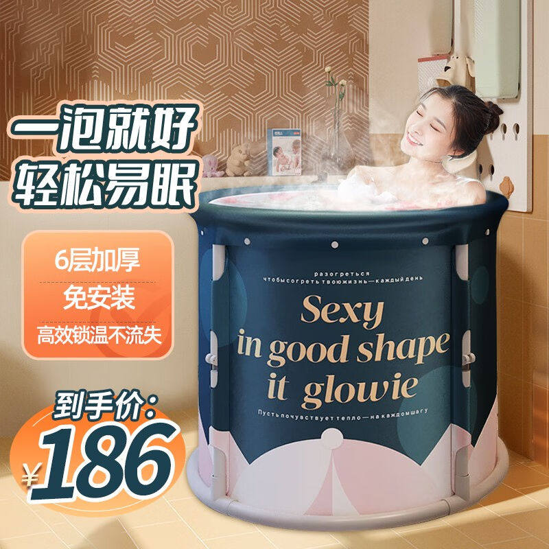 梦多福免安装泡澡桶成人洗澡桶可折叠沐浴桶洗澡家用汗蒸箱全身儿高性价比高么？