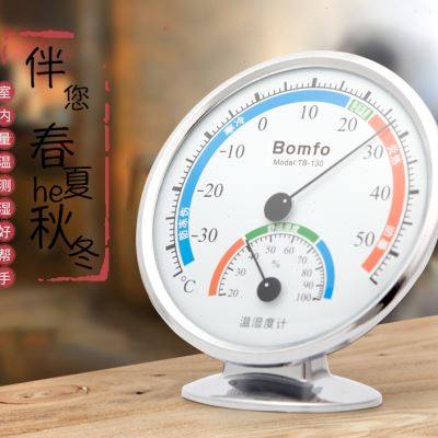 新款家用温度计室内干湿温度计高精度湿度计台式挂式大棚温湿度表