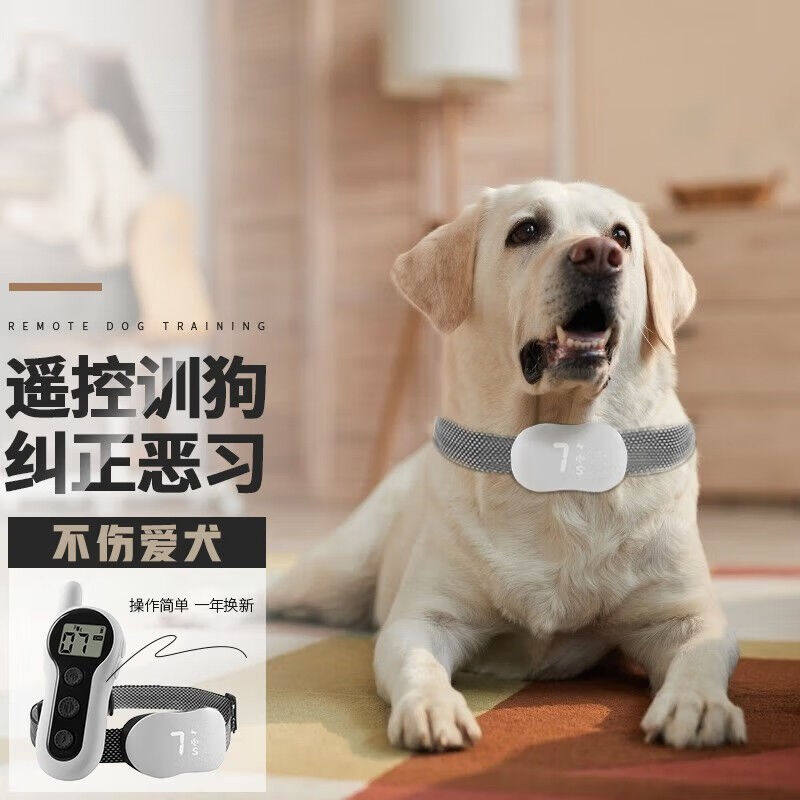 梦多福狗狗止吠器训狗器大型小型犬防吠防扰民防叫狗叫扰民电击项怎么样,好用不?