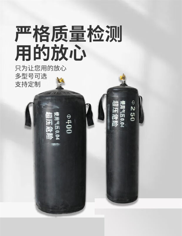 堵水闭水管道封堵堵漏气囊市政工程闭水试验气囊加厚橡胶堵头加|
