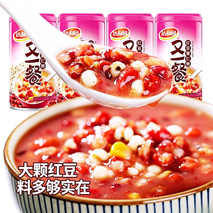 达利园又一餐红豆薏仁粥360g*4罐谷物杂粮即食早餐方便速食家常粥