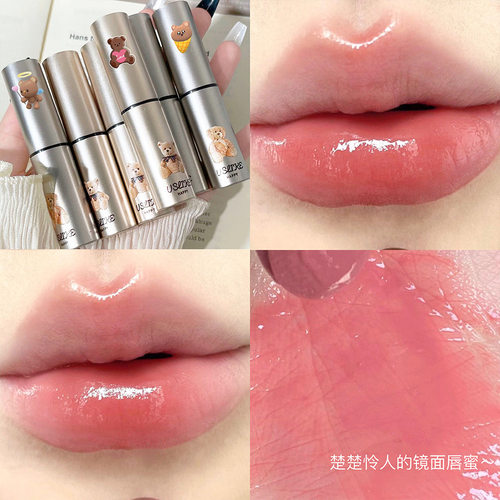 USLIKE小熊口红水光固体镜面唇蜜口红滋润保湿不易掉色伪素颜显白