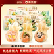 粤饺皇烧椒皮蛋虾仁云吞紫菜玉米早餐速食混沌广式 鲜肉馄饨半成品