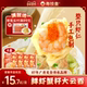 粤饺皇手工鲜虾蟹籽大云吞广式 虾仁大馄饨速食抄手半成品早餐混沌