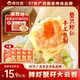 粤饺皇手工鲜虾蟹籽大云吞广式 虾仁大馄饨速食抄手半成品早餐混沌