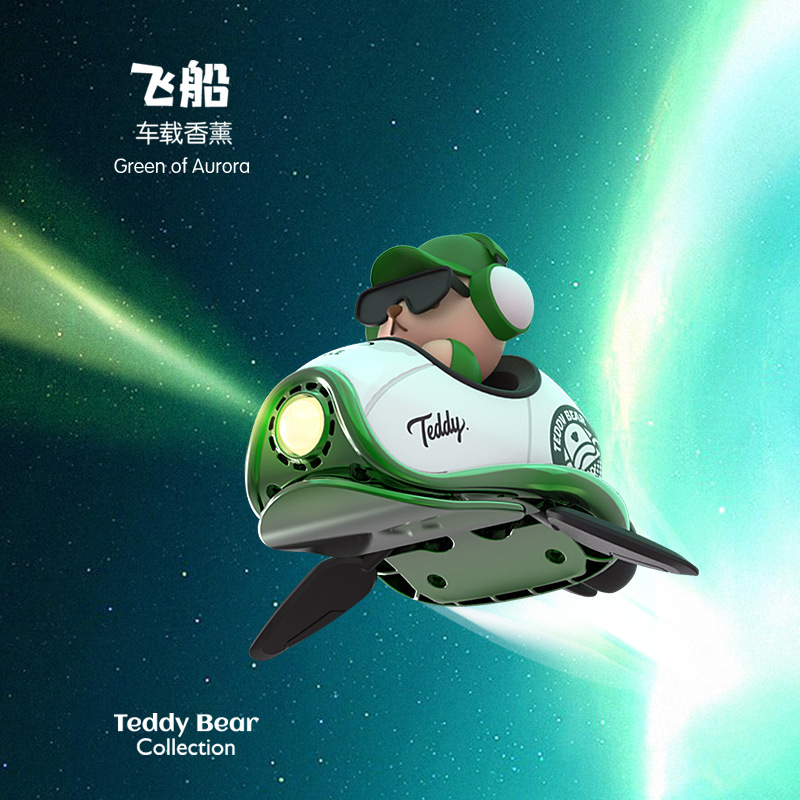 iwo太空飞船车载香薰汽车出风口香水车用摆件卡通饰品潮玩好安装