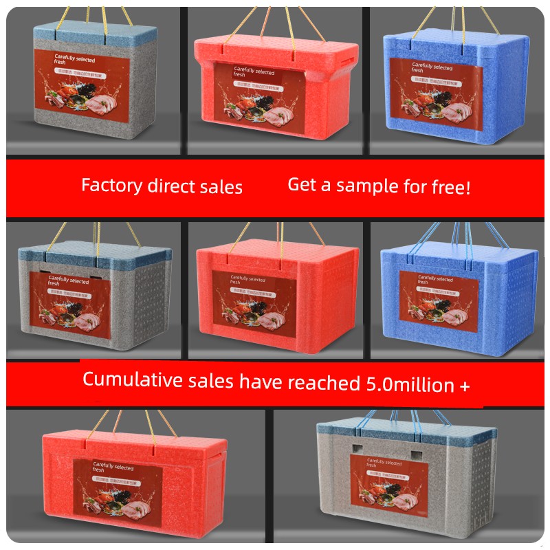Epp保温保鲜冷藏泡沫盒新鲜海鲜礼品盒牛肉羊肉小羊排海参包装礼