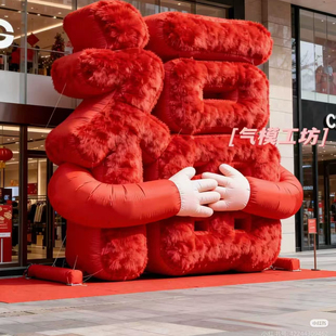 2026马年充气抱抱福毛绒气模商场商业街拍照打卡美陈装 饰摆件