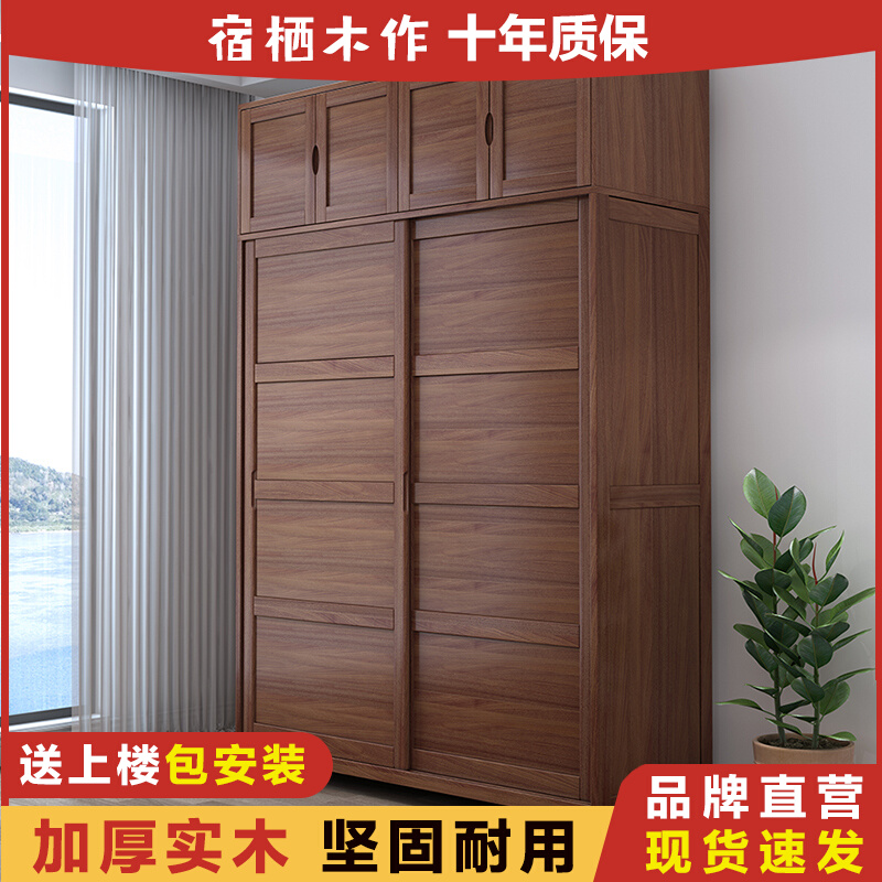 实木推拉衣柜家用卧室柜子双门储物收纳柜木质二门房间大衣柜顶柜