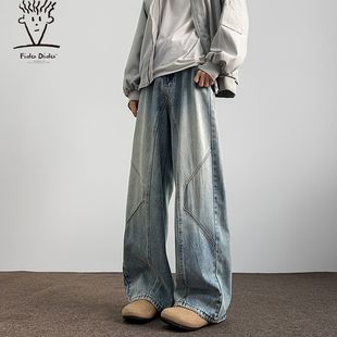 宽松直筒牛仔裤 FIDO 高街解构风水洗做旧休闲长裤 美式 DIDO