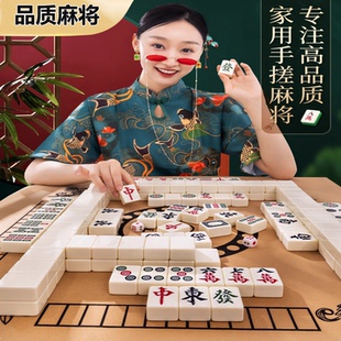 德国麻将牌家用手搓大中小号一级精品高档单色象牙色全套顺丰包邮