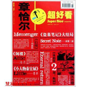 【正版书籍】 茶马古道丽江雄风 王文学 云南大学出版社