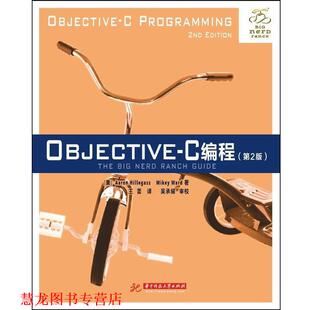 著 社 Objective Hillegass Mikey Aaron 书籍 C编程 华中科技大学出版 Ward 正版