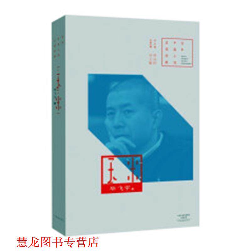 【正版书籍】 百年中篇小说名家经典：玉米 毕飞宇 河南文艺出版社