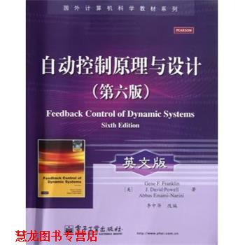 【正版书籍】 格蠹汇编:软件调试案例集锦 张银奎 著 电子工业出版社