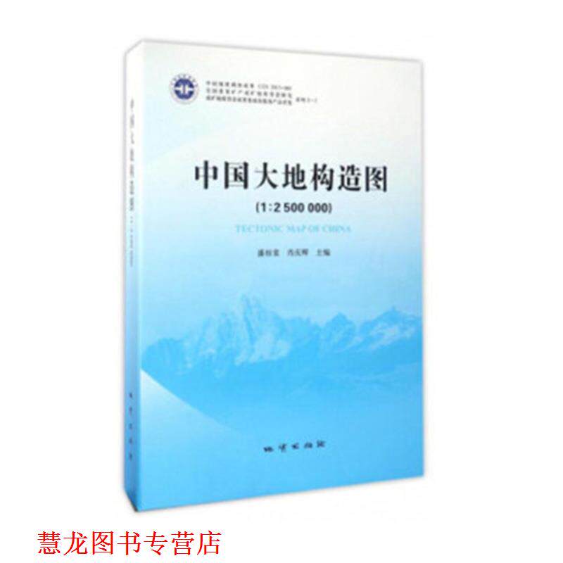 【正版书籍】 岩石学简明教程 肖渊甫,郑荣才,邓江红 地质出版社