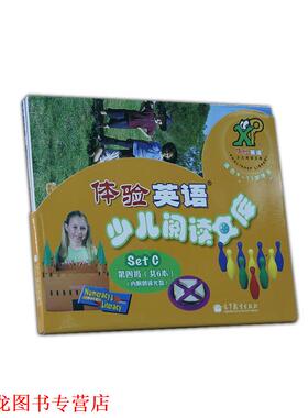 【正版书籍】 体验英语少儿阅读文库原版引进美国圣智学习集团享誉世界的经典英语分级读物 Cengage Learning 高等教育出版社