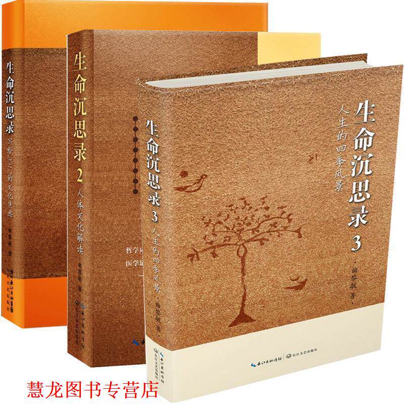 【正版书籍】 高等数学考点分析 钱吉林 等主编 武汉大学出版社