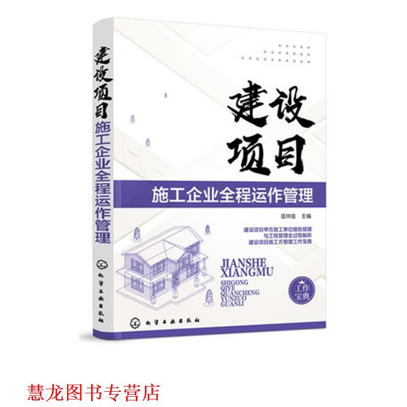 【正版书籍】 涂料助剂--品种和性能手册 钱逢麟 化学工业出版社