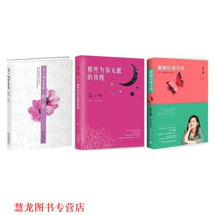 【正版书籍】 复调音乐 段平泰 著 人民音乐出版社