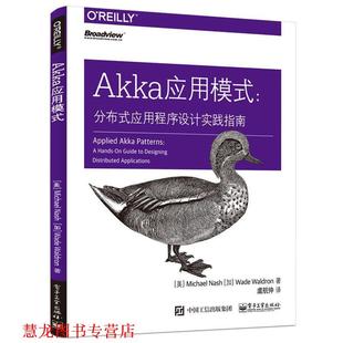 Michael 虞航仲 正版 Nash 迈克尔·纳什 Akka应用模式 译 著 加 电子工业出版 Wade 美 Waldron 书籍 社 韦德·沃尔德龙