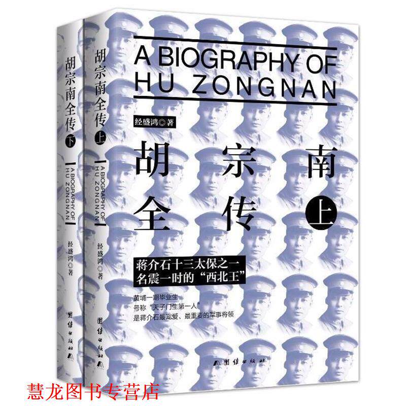 【正版书籍】 运气提升法则 秦东魁 著 团结出版社