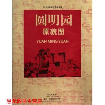 【正版书籍】 大字版生活经典:饮食宜忌一本全 中国保健协会 编 湖南美术出版社