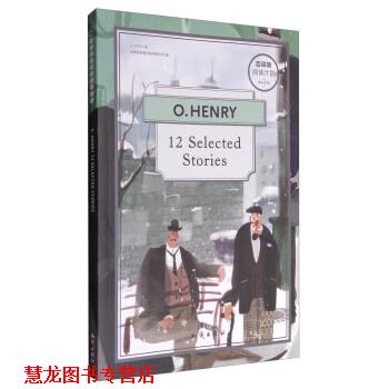 【正版书籍】 百词斩·阅读计划：欧·亨利短篇小说精选12篇 O.Henry著,成都超有爱科技有限公司 编 知识出版社