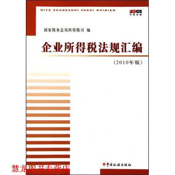【正版书籍】 实用养花:水养盆栽 徐晖春 等 著 广东经济出版社