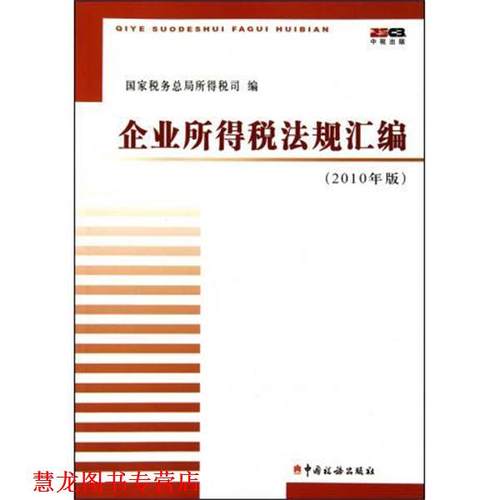 【正版书籍】 实用养花:水养盆栽 徐晖春 等 著 广东经济出版社