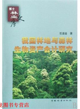 【正版书籍】 倒霉熊 开心的运动 韩国RG Animation Studios,韩国BRB International公 接力出版社