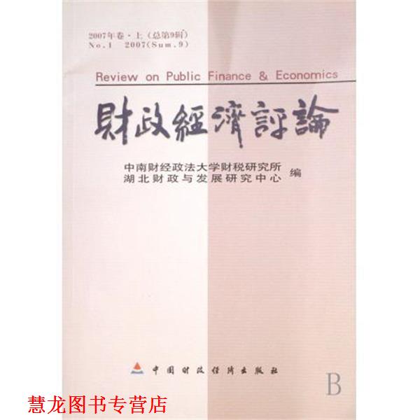 【正版书籍】 非煤矿山矿长和管理人员安全培训 北京达飞安全科技有限公司 编 中国石化出版社