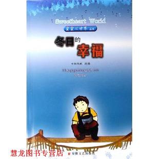 社 刘宝存 正版 书籍 世界大学 著 王英杰 形成与发展 山西教育出版