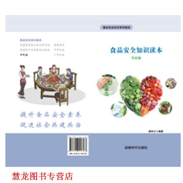 【正版书籍】 方与圆 丁远峙著 广州出版社
