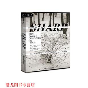 译 社 索恩丛书·那些特别善于表达自己观点 MichelleDean 著 米歇尔·迪安 书籍 女人们 社会科学文献出版 冯璇 正版