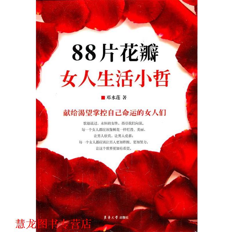 【正版书籍】 用药禁忌书 陆循一辑　纂 山西科学技术出版社