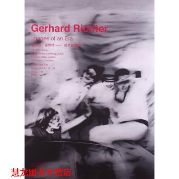 【正版书籍】 #格哈德·里希特:时代的图像 [德] 奥塔德·维斯艾德（Ortrud Westheider）,迈克尔 河北教育出版社，河北出版传媒集